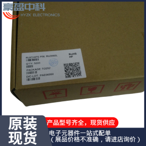 RU3560L N沟道MOS管40V50A TO-252锐骏代理分销
