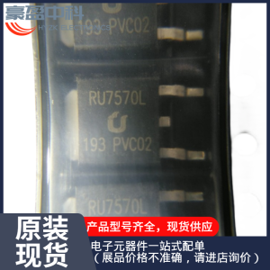 代理现货原装 RU40231R N沟道MOS管40V230A TO-220锐骏代理分销