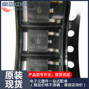 RU60E16L N沟道MOS管60V16A TO-252锐骏代理分销