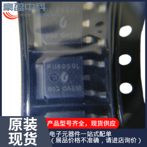 代理现货正品 RU6035M3 N沟道MOS管65V30A DFN3333锐骏代理分销