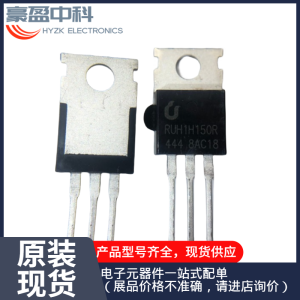 原装现货正品 RU6055L N沟道MOS管60V60A TO-252锐骏代理分销