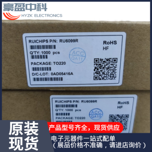 正品代理原装 RU60100R N沟道MOS管60V130A TO-220锐骏代理分销