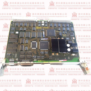 6fc5211-0ba01-0aa4超长期特别国债
