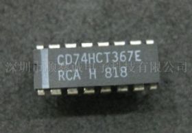 CD74HC238E