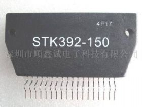 STK392-150