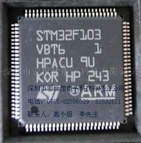 STM32F103VBT6