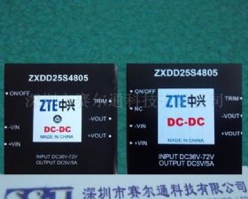 ZXDD25S4805 电源模块 深圳市赛尔通科技有限公司0755-82732291
