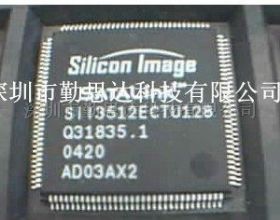 SIL3512ECTU128