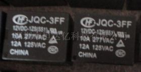 JQC-3FB-DC12V-1H11