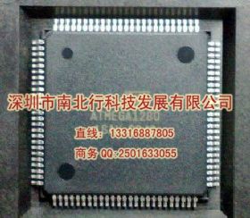 ATMEGA1280-16AU存储IC