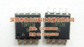 ATTINY13A-SU