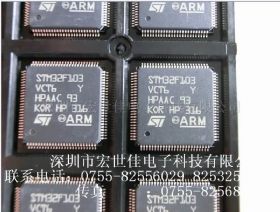 STM32F103VCT6单片机