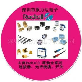 原力达销售Radiall原装全系列主营连接器、光纤线缆、开关R176404000 R176754000 R176770000