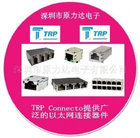 TRP Connector以太网连接器件 |原力达电子TRP经销商