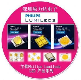Philips LumiledsLEDMXC7-PW40-0000	LED照明人系列￥#$可申请更低价