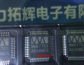 接口芯片：WM8776SEFT/RV