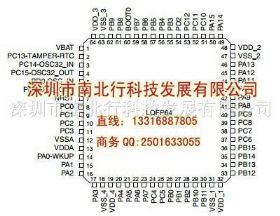 STM32F103RET6中文资料