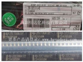 CD4085BM  恒达亿科技原装现货