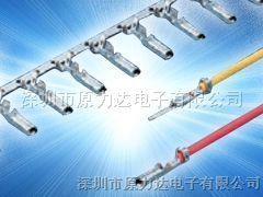 深圳原力达 | 汽车连接器-原装Delphi德尔福1.0，1.5和1.8毫米MCS端子