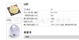 LED 光源LZC-00CW0R LZC系列LZC-00GW00 LZC-00NW00