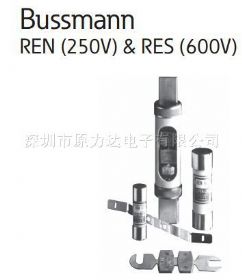 Bussmann / Eaton特种保险丝RES-5 进口原装，快速发货