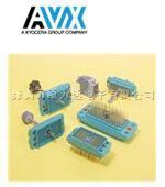 AVX 底板连接器,原装正品，快速发货