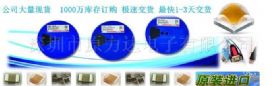 [ELCO / AVX系列原装正品]原力达优势销售 009176003001106 集管和线壳 3WAY WIRE TO