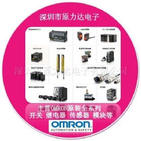 【更放心、更专业原力达OMRON欧姆龙直接采购】	61FGPN2AC120	A165LTWM122	A16L-AWM-12-1