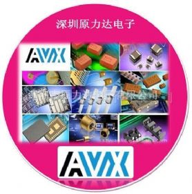 F931D226MBA	AVX原厂报价，参数	1210GC332KAT1A	原力达直接供应	F970J226KBA