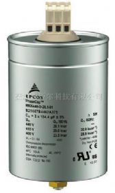 一级代理EPCOS薄膜电容器MKK400-D-5-02批发现货热线13316801556