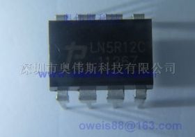 力生美LN5S02  专业代理电源管理IC  同步整流控制器