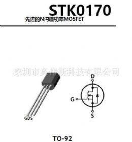 STK0170  AUK  MOS管一级代理 TO-92  700V 0.3A