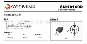 SMK0160D  AUK高压MOS管一级代理 TO-252 600V 1A