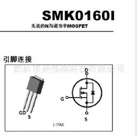 1N60 SMK0160I  AUK  MOS管一级代理  TO-251 600V 1A