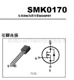 SMK0170  KODENSHI AUK  MOS管一级代理  TO-92 700V 0.3A