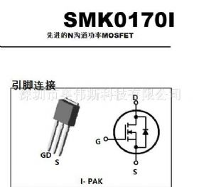 1N70 SMK0170I KODENSHI AUK MOS管一级代理 TO-251 700V 1A