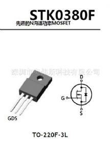 STK0380F KODENSHI AUK MOS管一级代理 TO-220F 800V 3A