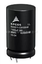 代理日本进口EPCOS (爱普科斯)B43511-A5567-M管理单元电容器