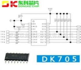 DK705   东科一级代理