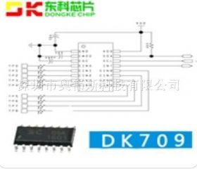 DK709    东科一级代理