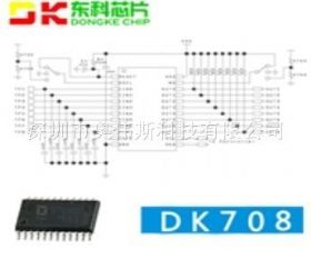 DK708    东科一级代理