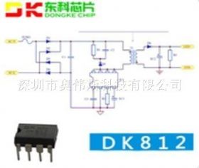 DK812   东科一级代理