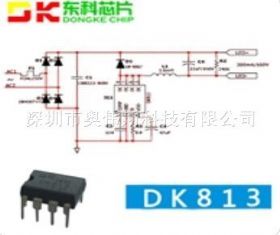 DK813   东科一级代理