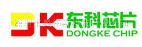 DK106    东科一级代理