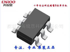 LED照明方案EN8F509