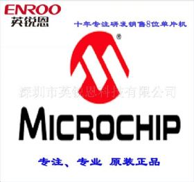 优势供应TC4427AVOA713 MICROCHIP单片机 原装现货