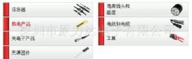 MOLEX 原装正品 83421系列D-Sub电缆组件 发货快