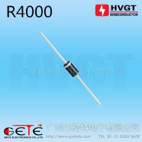 【HVGT正品】高压整流二极管R4000 电蚊拍用高压二极管 0.2A4KV