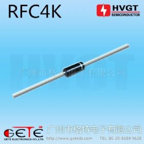 【HVGT正品】RFC4K 电蚊拍用高压二极管R4000F 整流二极管0.2A4KV