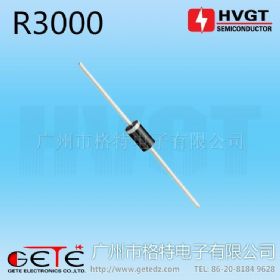 【HVGT正品】高压整流二极管R3000 电蚊拍用高压二极管 0.2A3KV